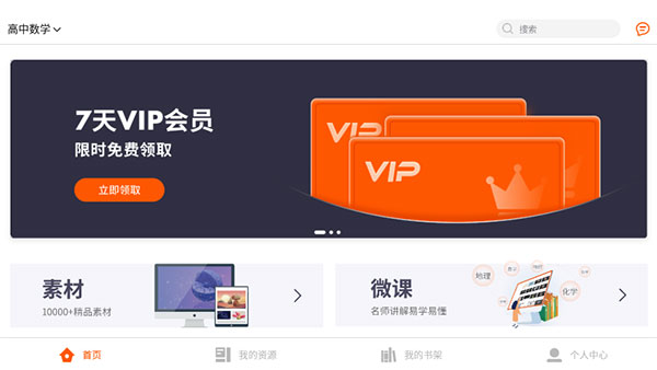 截图1