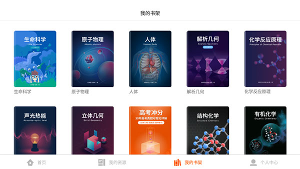 截图3