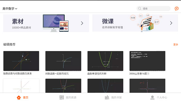 截图5